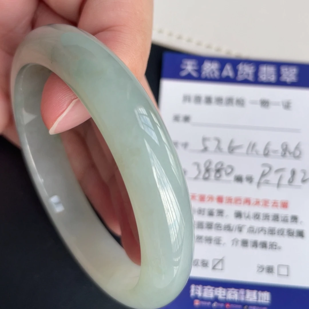 翡翠未镶嵌手镯翡翠