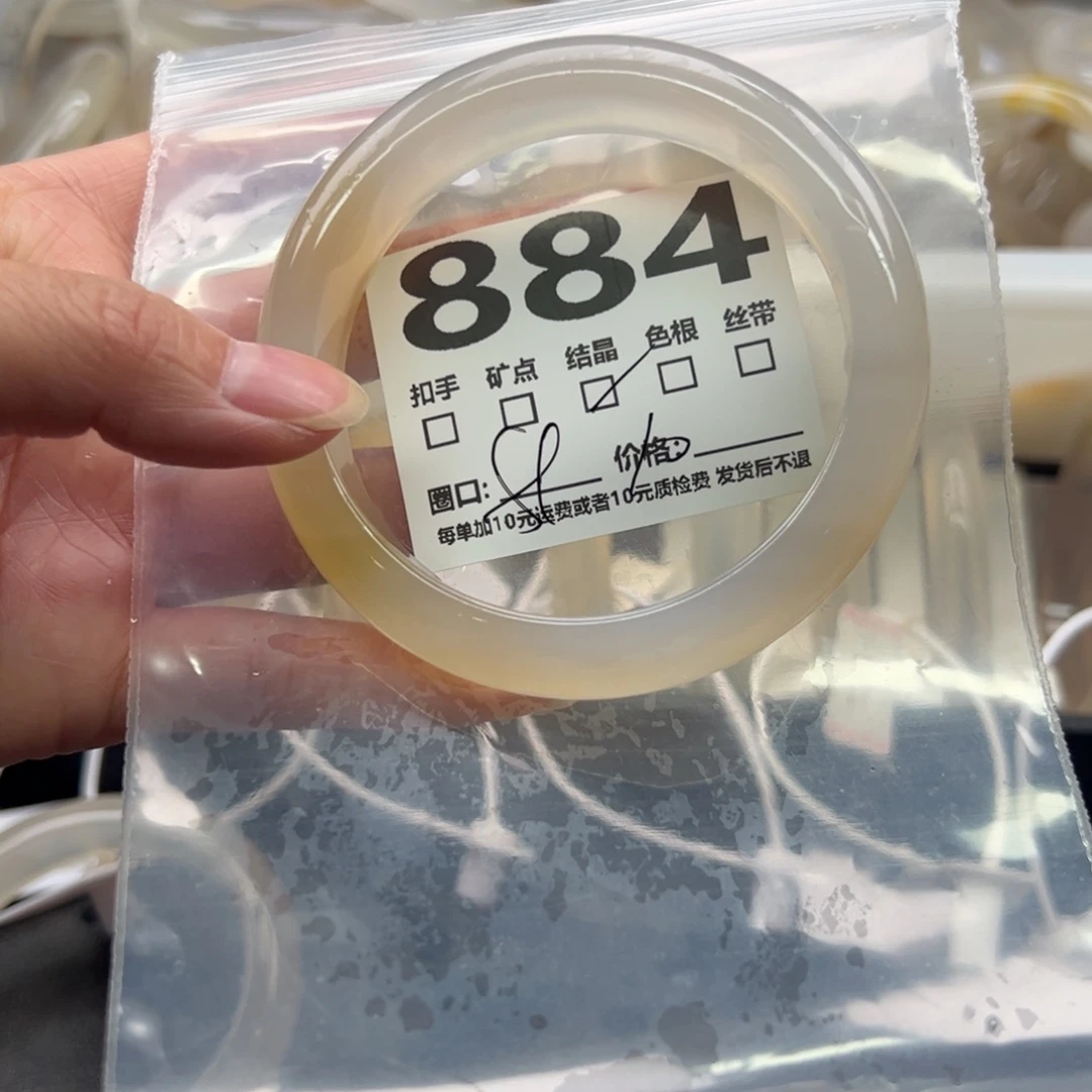 手镯玛瑙/玉髓未镶嵌884