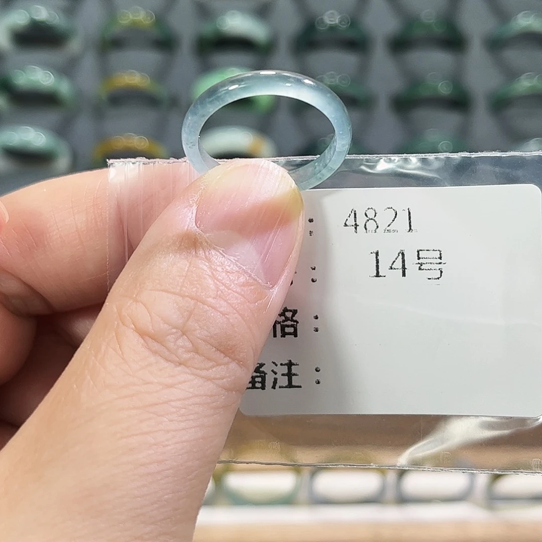 翡翠戒指未镶嵌4821