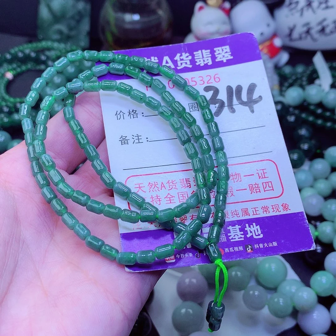 【闪购商品】翡翠毛衣链未镶嵌