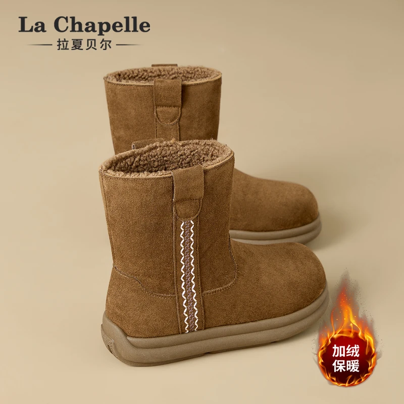 拉夏贝尔东北雪地靴女2025皮毛一体加绒加厚保暖棉靴防滑厚底靴子