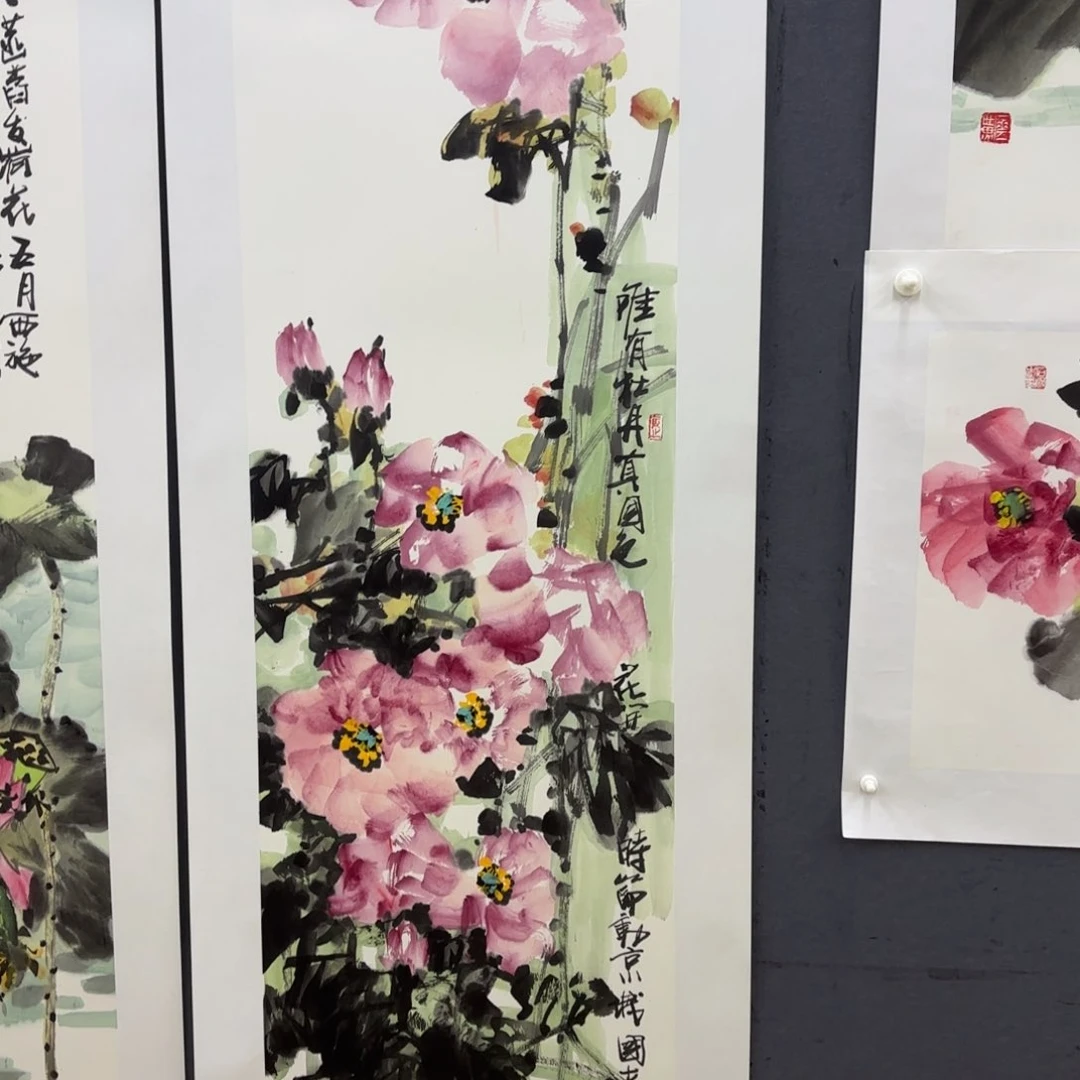 国画凯**生石国志小六条李欣主播