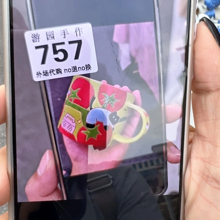 饼***干757