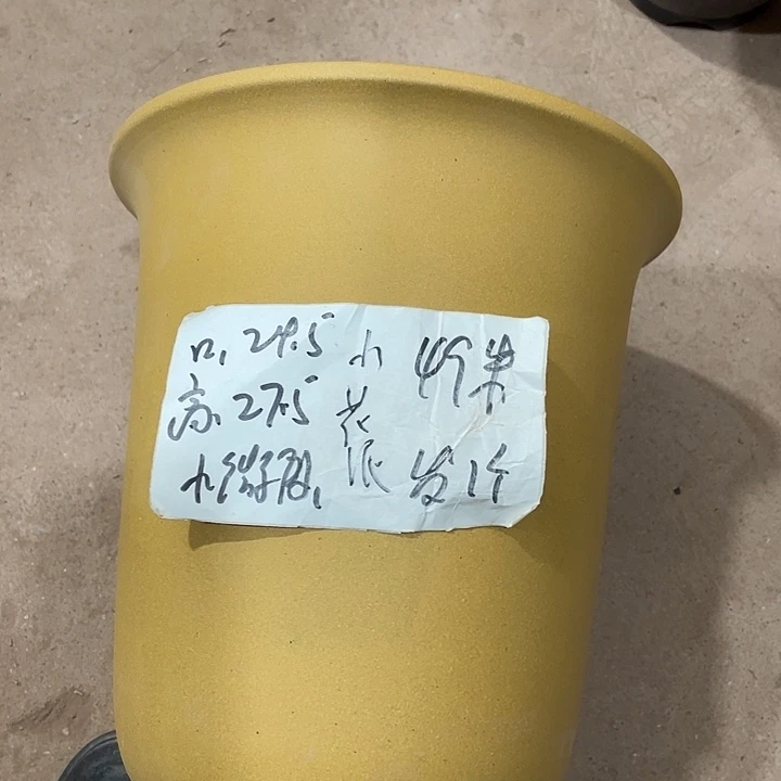 宜兴丁山张伟花盆
