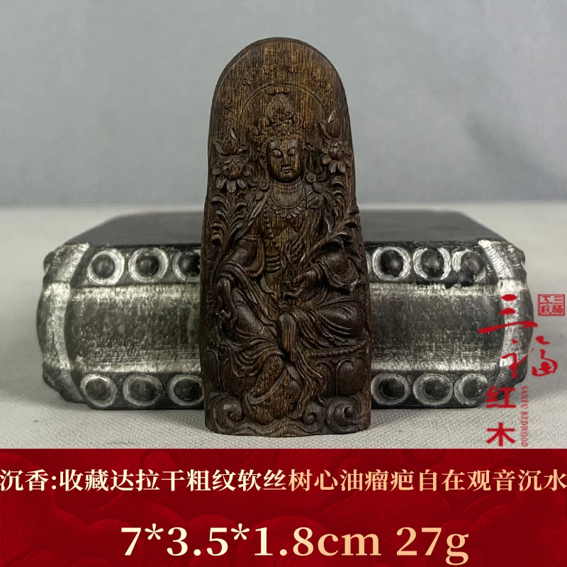 114165 收藏达拉干粗纹软丝树心油瘤疤自在观音沉水 沉香