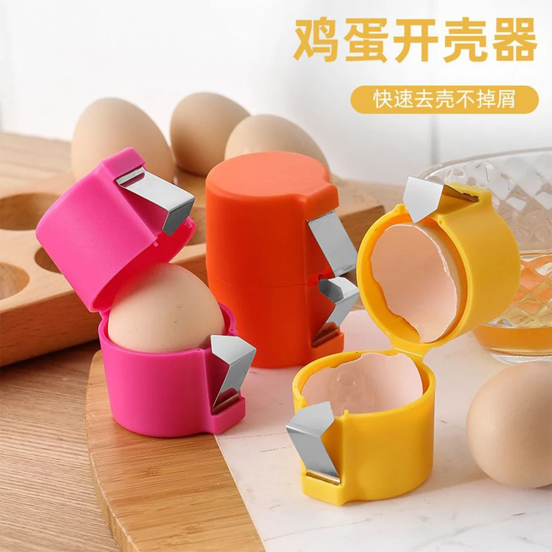 不锈钢开蛋壳器烘焙用快速打蛋壳剥鸡蛋去皮辅助工具手动敲蛋神器