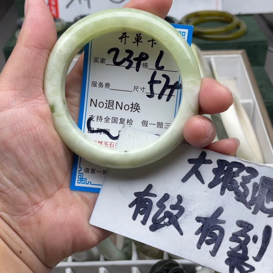 蛇纹石玉未镶嵌手镯