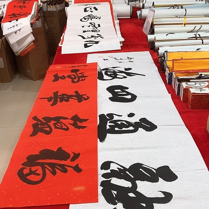 书法手写手绘作品