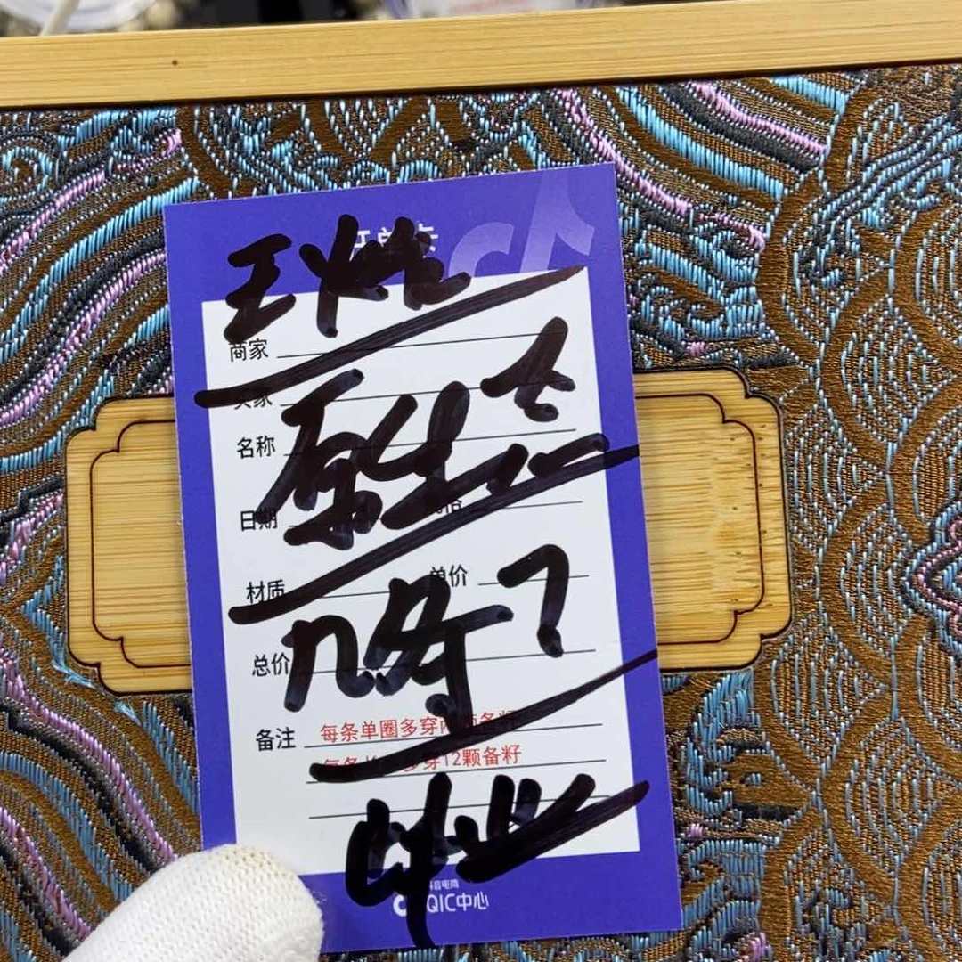星月菩提手串星月