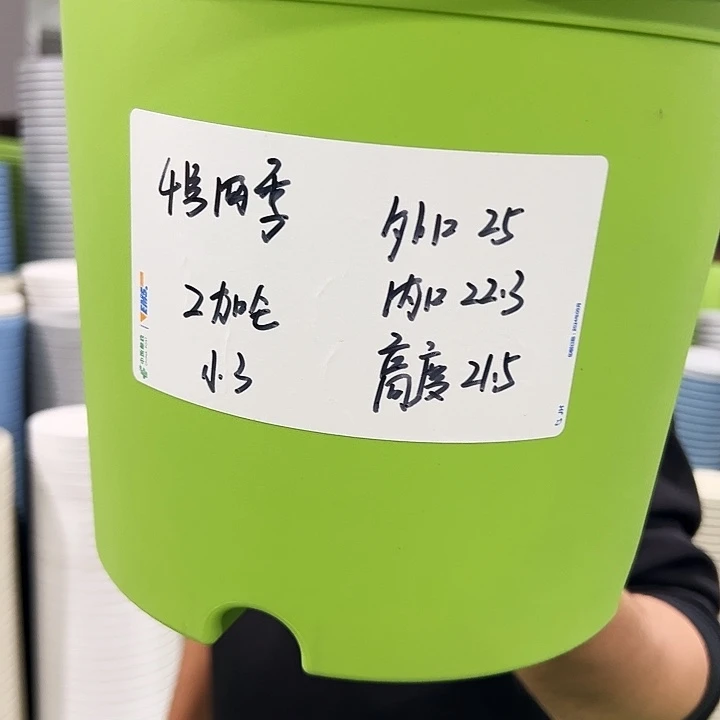 特价4号四季口25高21白色8个无托