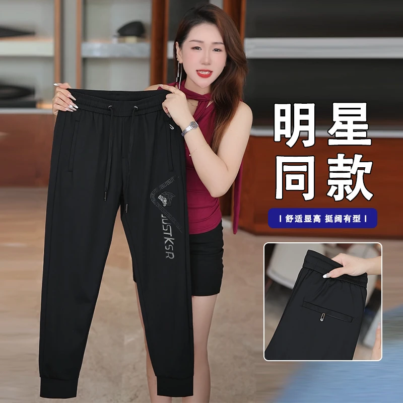 高级感夏季黑色冰丝刺绣修身弹力束脚休闲裤男春夏薄款简约运动裤