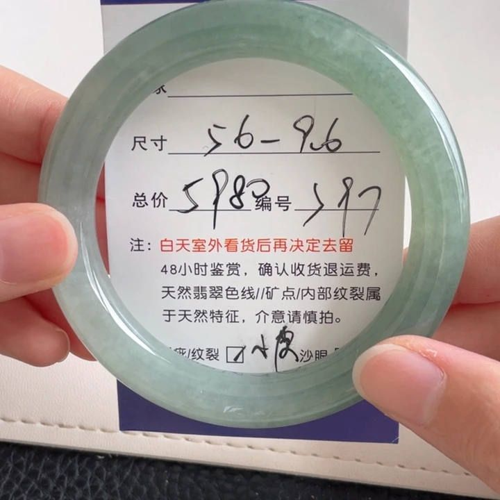 翡翠手镯未镶嵌翡翠手镯