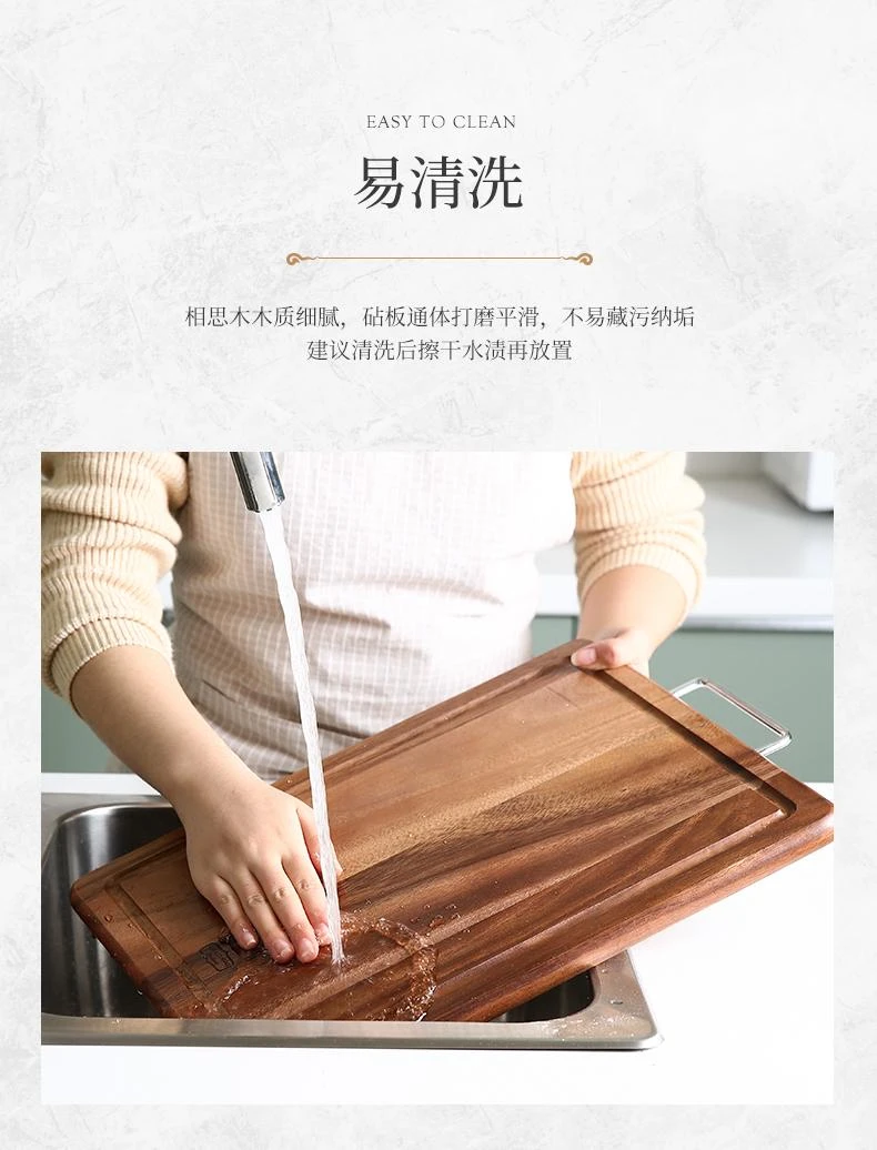 泰国相思木带提手长方形菜板MP40/MP50