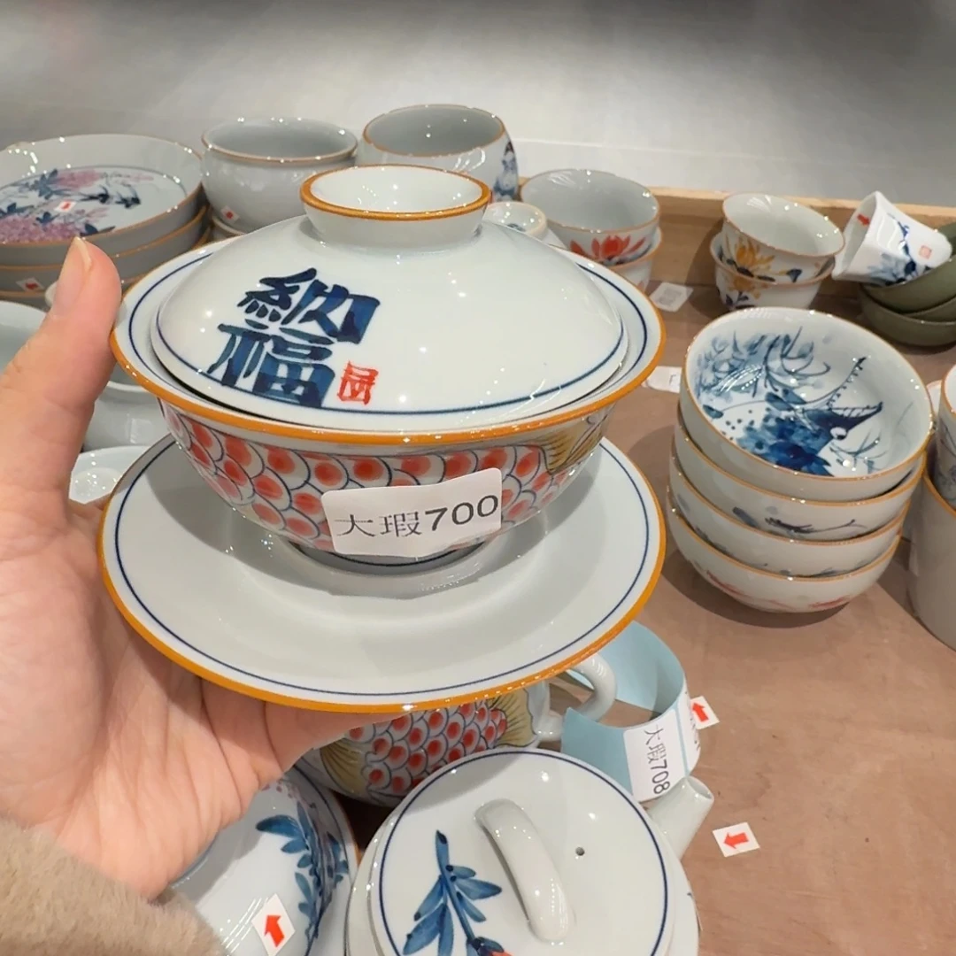 釉下手绘茶具微瑕