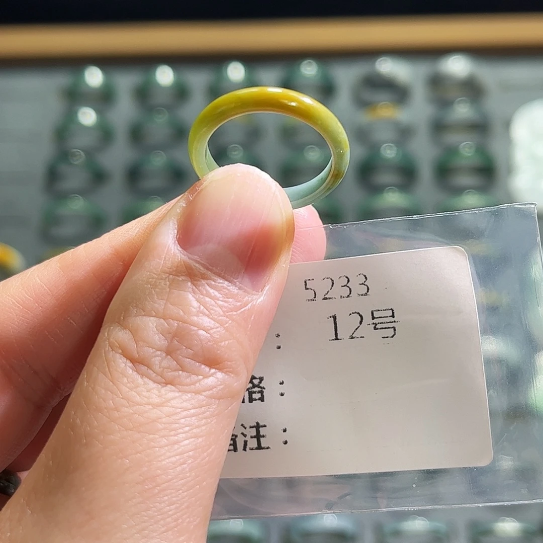 翡翠未镶嵌戒指5233。