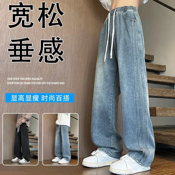 秋季新款美式水洗直筒牛仔裤男生宽松潮流休闲裤百搭显高垂感长裤