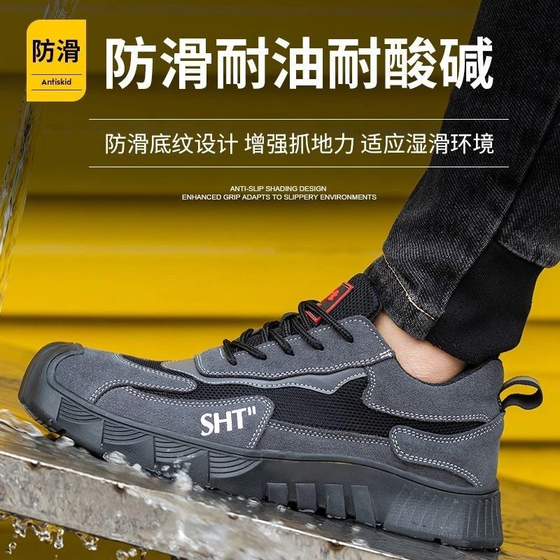 劳保鞋防砸防刺透气轻便软底耐磨抗造绝缘6KV四季款工作鞋2337灰
