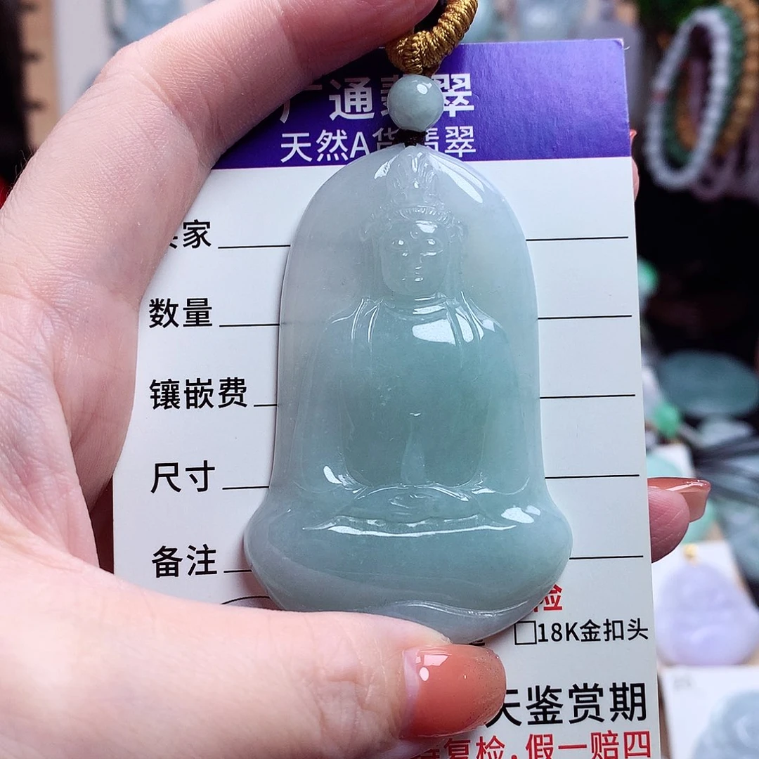 翡翠未镶嵌颈饰³****³素衣观音
