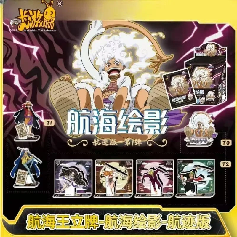 正版航海王立牌航海绘影航迹版盲抽动漫周边