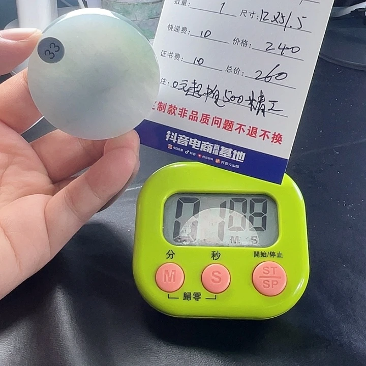 通***员未镶嵌定制翡翠好