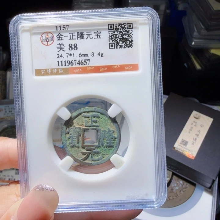 铜As历朝历代……4657