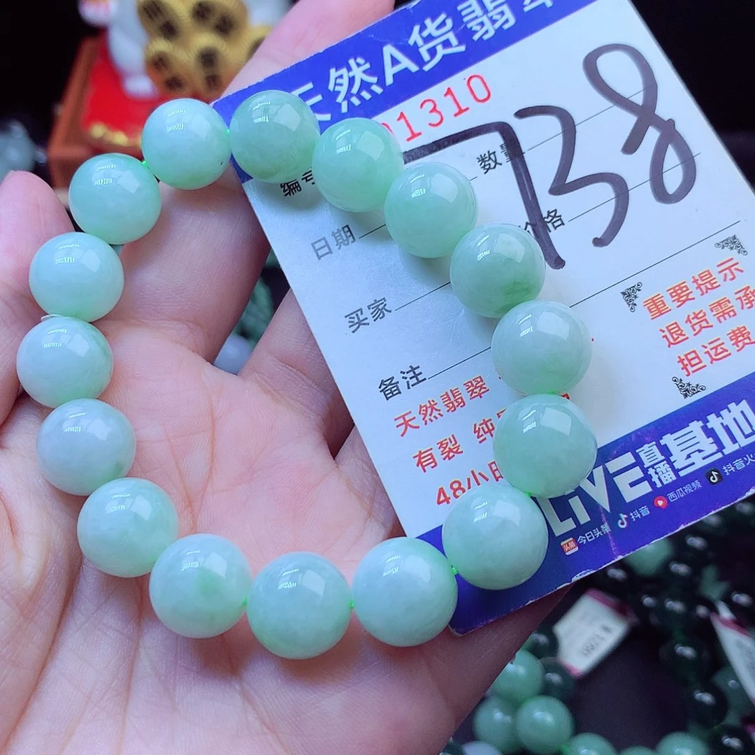 毛衣链未镶嵌翡翠12➕
