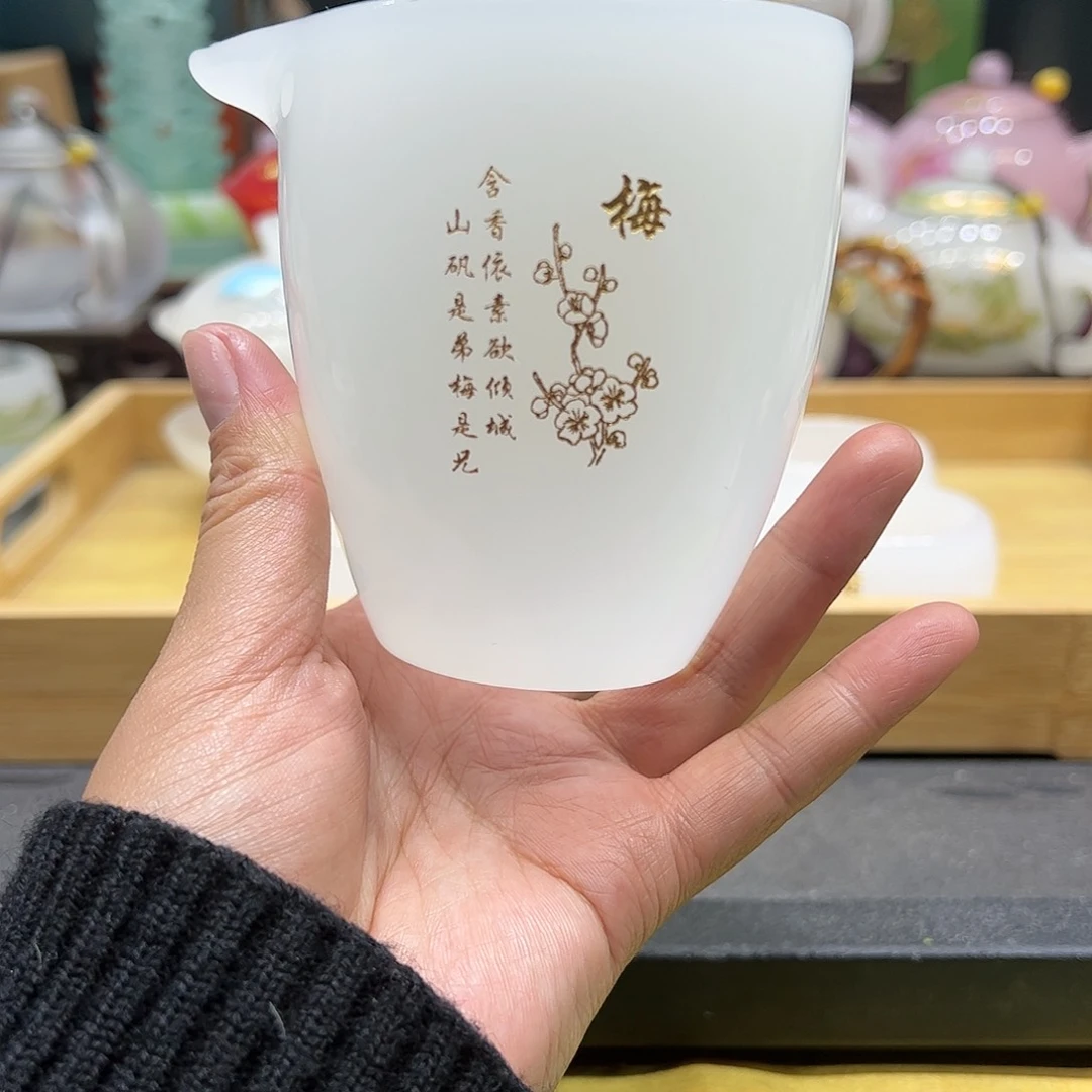 不带礼盒纯白梅公杯