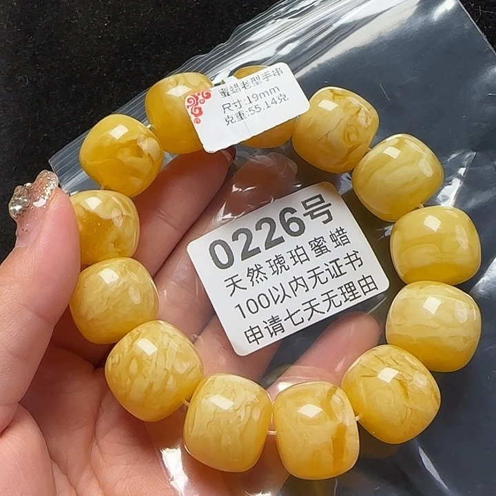 蜜蜡珠宝奇石未镶嵌19