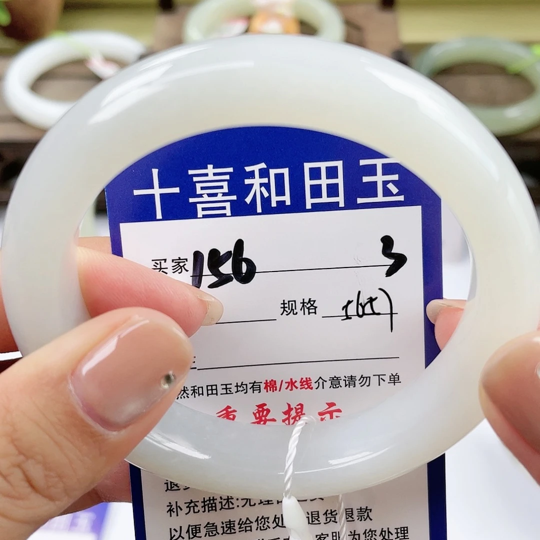 【闪购商品】未镶嵌手镯和田玉