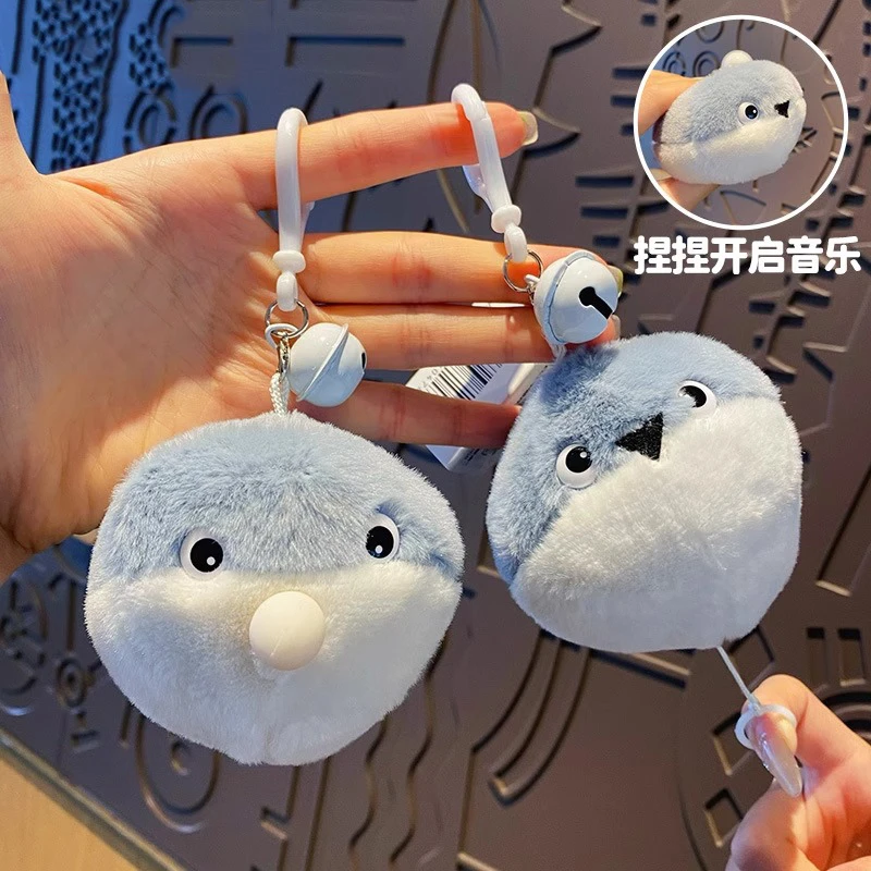 毛绒萨卡班甲鱼挂件摇尾巴公仔拍拍鱼吐泡泡解压玩具女钥匙扣包挂