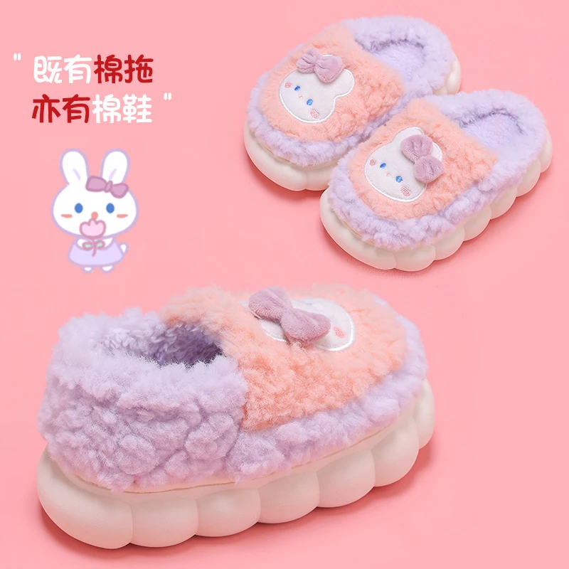 卡通包跟防滑室内宝宝居家毛毛拖鞋冬季儿童棉拖鞋男女童亲子可爱
