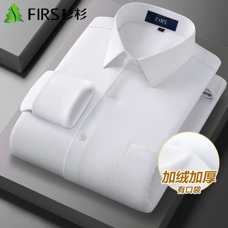 杉杉白色冬季纯色衬衫男士长袖加绒加厚保暖时尚正装外套中年衬衣