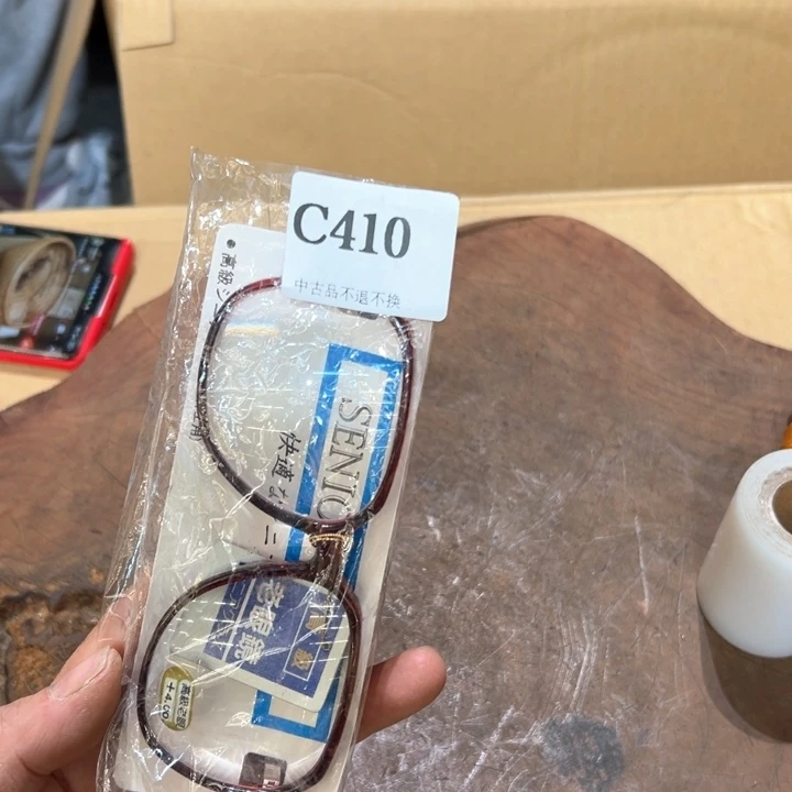 瓷器周边默认瑕疵1芹*