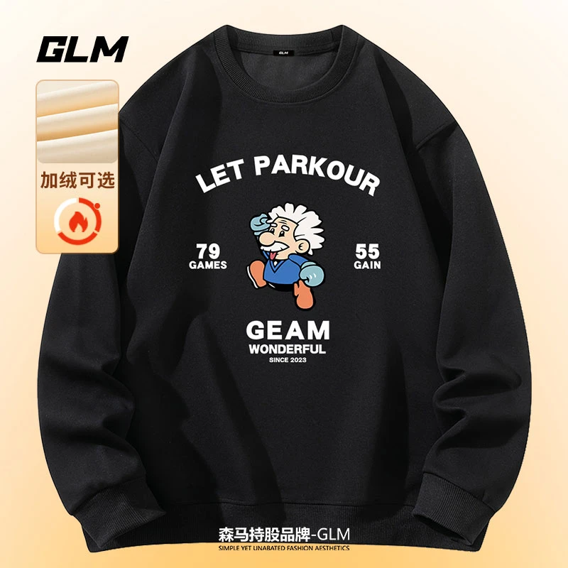 2025新款春秋男士卫衣圆领衣服重磅秋冬款男装青少年潮牌男生外套