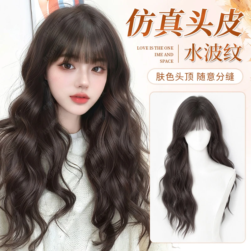 君知否气质水波纹长卷发假发片头顶全头套网红推荐补发片自然女