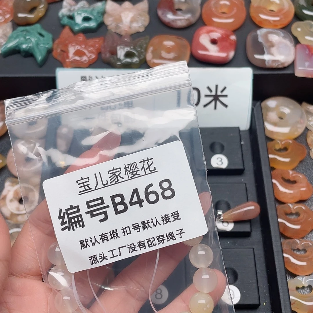 玛瑙/玉髓颈饰合金用****8