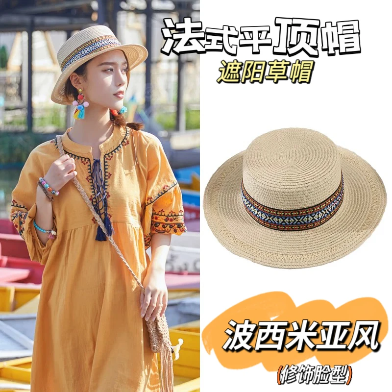 法式牛仔帽子夏天夏季春夏新款空顶帽草帽户外帽出游百搭遮阳防晒