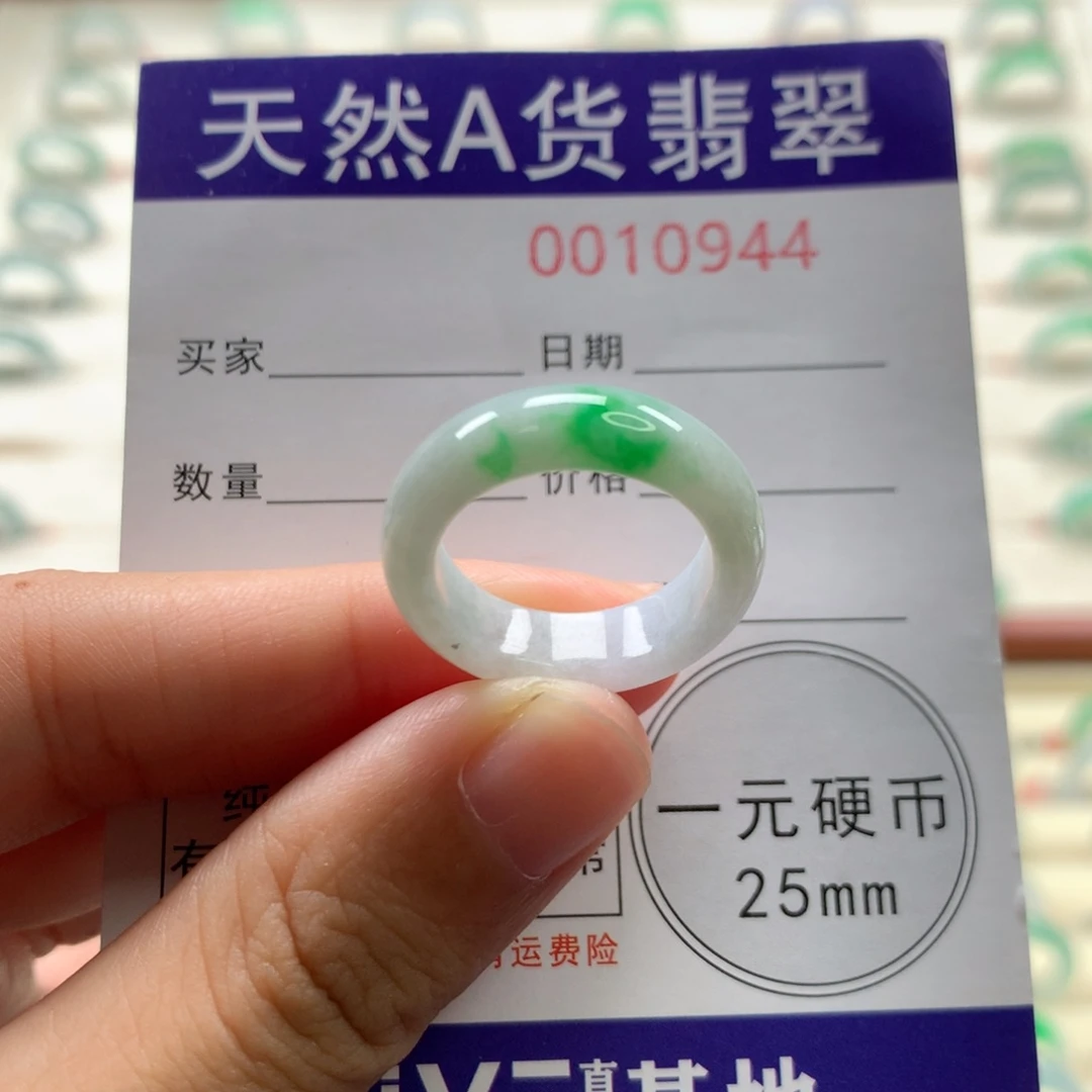 翡翠戒圈未镶嵌13圈口