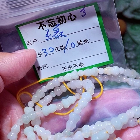 翡翠未镶嵌颈饰王*