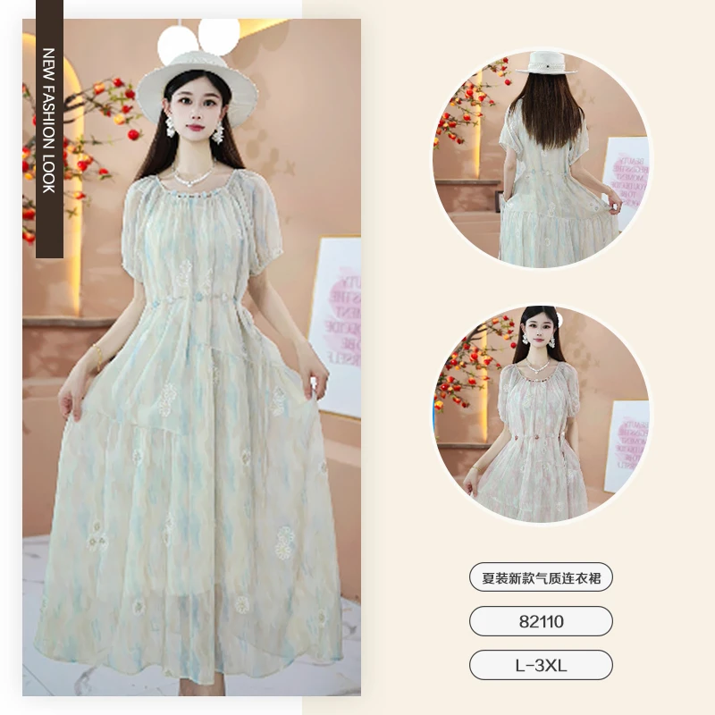 【曼趣专享】夏季新款时尚宽松大码气质减龄连衣裙-82110