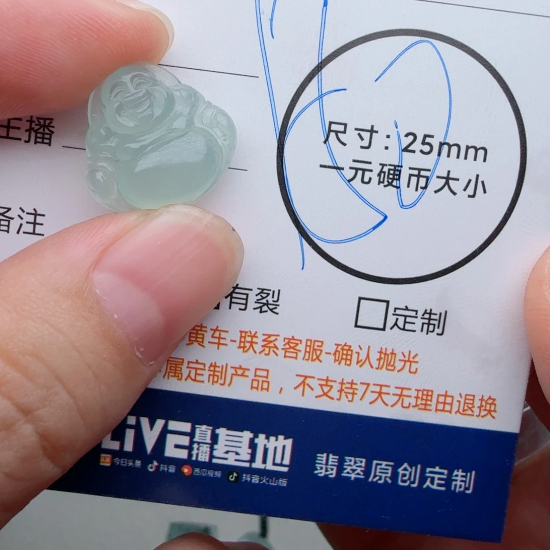 未镶嵌定制翡翠包工