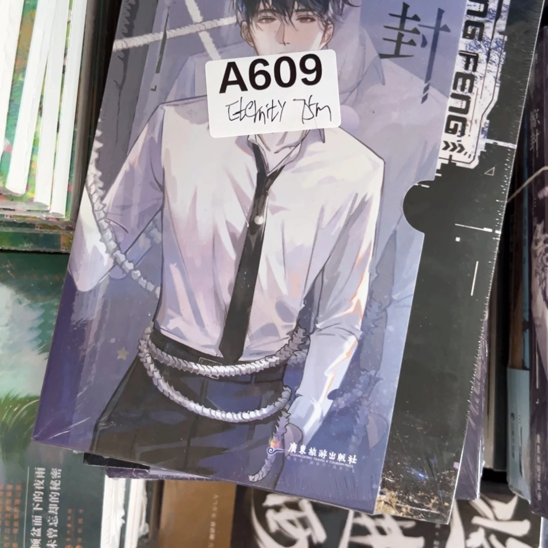 惊风新书全套福利