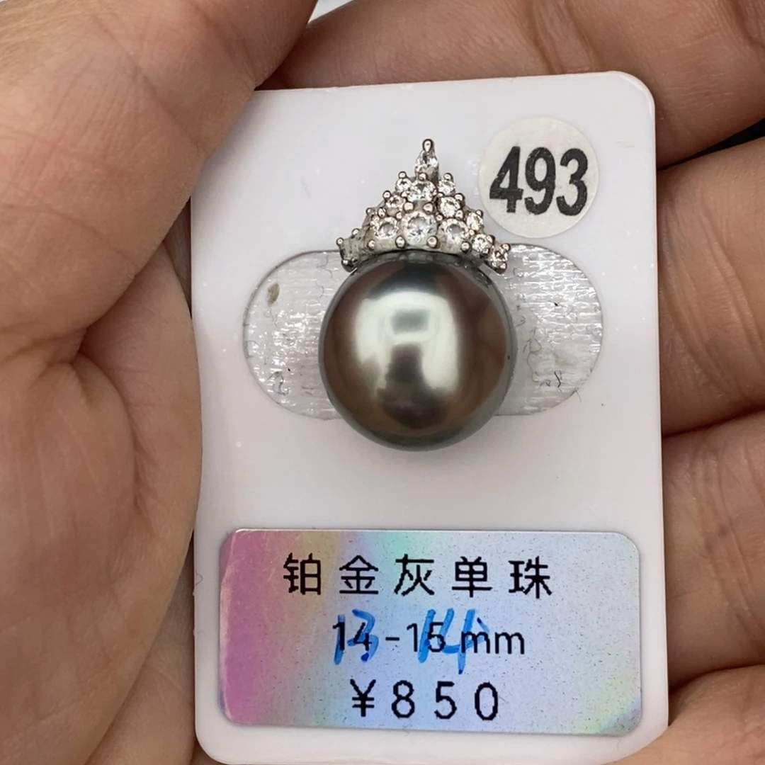 定制海水珍珠未镶嵌裸珠大溪地铂金灰绿