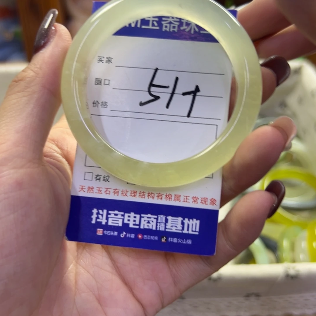 未镶嵌蛇纹石玉手镯80