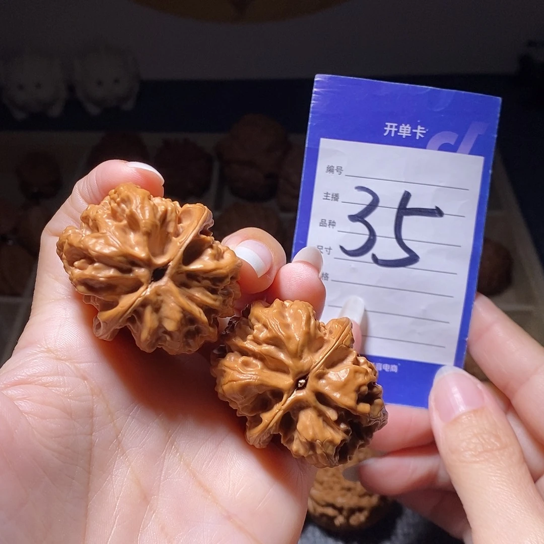 把件文玩核桃方块马蹄42左右