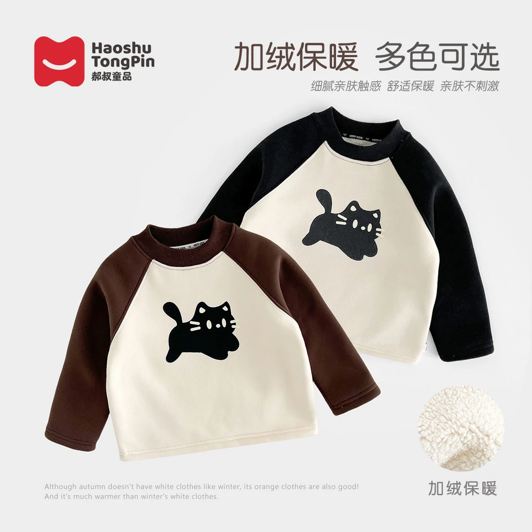 【现货】郝叔童品秋冬新款网红女童加绒圆领卫衣2024时尚百搭HL4429