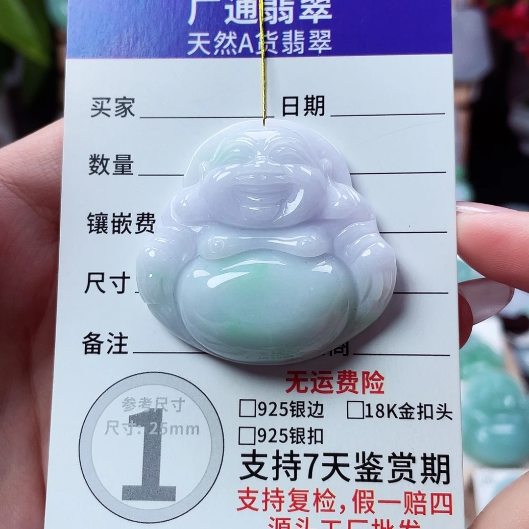 翡翠未镶嵌颈饰佛公73