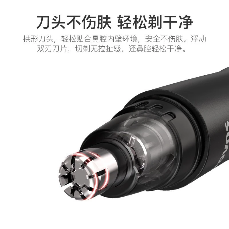 奔腾鼻毛修剪器电动TypeC充电式男女通用修眉鼻毛器全身水洗PR216