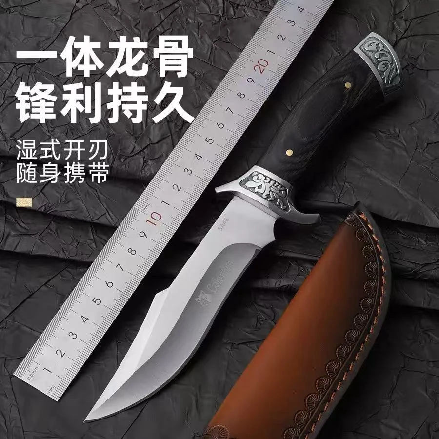 户外直刀破冰2户外多功能切肉吃肉刀水果刀一体刀家用切削皮小刀