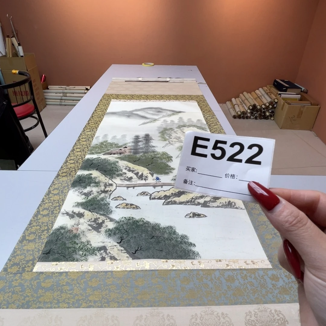 狼***鼠书法回流老画不退不换